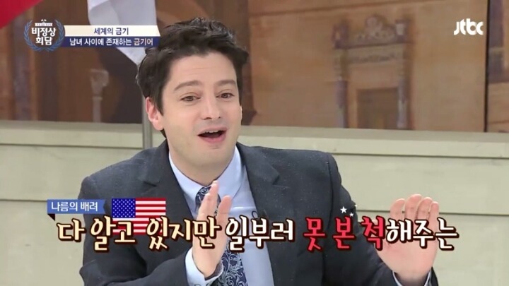 한국의 외모 지적 문화 | 인스티즈