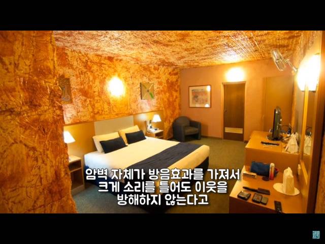 호주 사막 지하에는 이것이 있다 | 인스티즈