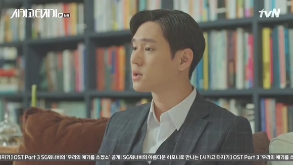 [시카고타자기] 80년간 한 여자를 사랑한 유령이 그녀에게 모습을 보이기까지 | 인스티즈