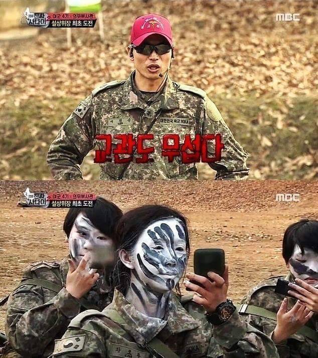 진짜사나이 위장 레전드 ㅋㅋㅋㅋㅋㅋ | 인스티즈