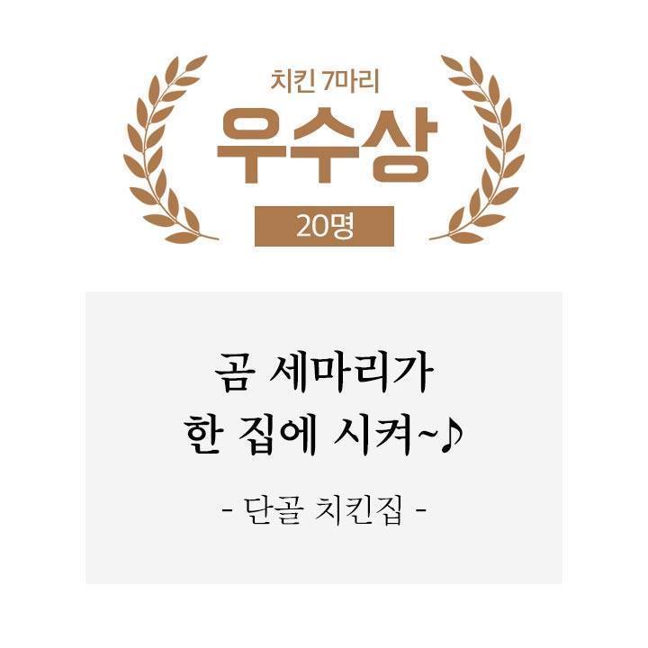 배민 신춘문예 | 인스티즈