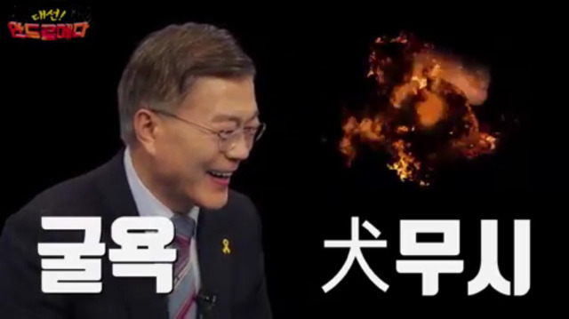 문재인과 로버트 켈리 교수.jpg | 인스티즈