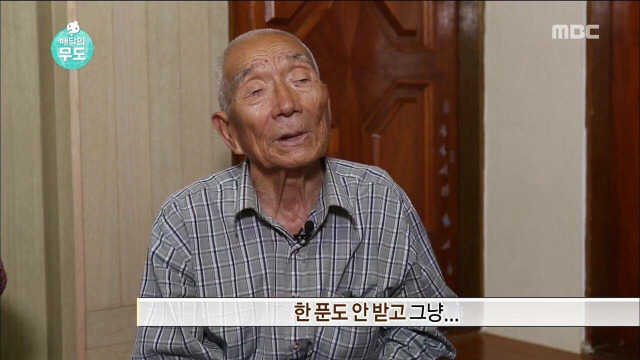 무한도전 하시마섬(군함도)의역사 일본의만행 잊지말자 | 인스티즈