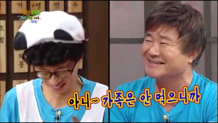 해투야간매점 레전드ㅋㅋㅋ이계인 뻥국수.jpg | 인스티즈