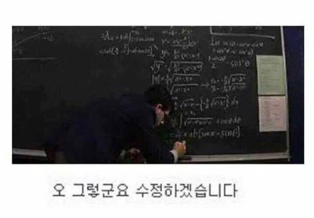 공대생의 일반적인 수업 | 인스티즈