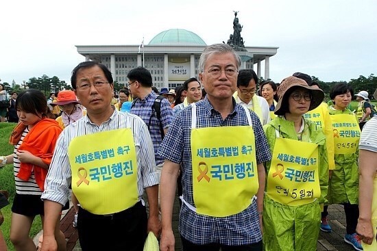 세월호 그리고 문재인 | 인스티즈