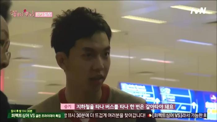 [꽃보다누나] 센스있게 이승기 배려해주고 기 살려주는 김희애 | 인스티즈