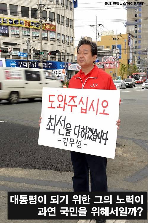 킹무성 정치하이라이트 모음.jpg | 인스티즈