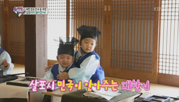 [슈퍼맨이돌아왔다] 의좋은 삼형제 (feat.밍무룩) | 인스티즈