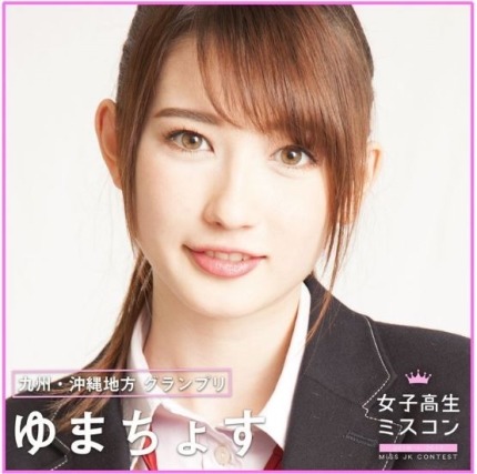 일본 최고로 귀여운 여고생 뽑기 콘테스트 각 지방대표 14인 | 인스티즈