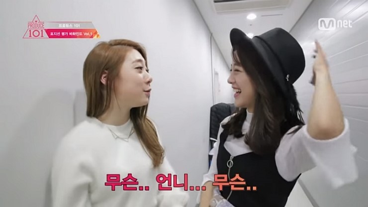 아주 꿀잼인 아이오아이 멤버들의 케미! | 인스티즈