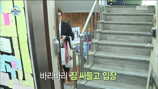 김영철 눈물의 생애 첫 팬미팅 | 인스티즈