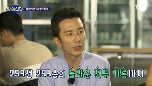 [알쓸신잡] 에티오피아 참전 용사 이야기. jpg (데이터주의) | 인스티즈