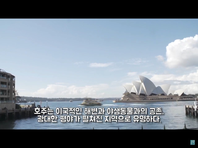 호주 사막 지하에는 이것이 있다 | 인스티즈