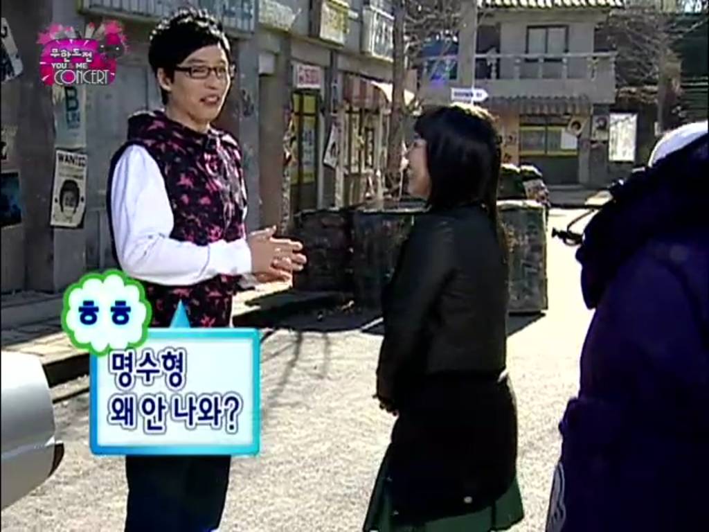 [무한도전] 하루하루 뮤비 촬영 | 인스티즈