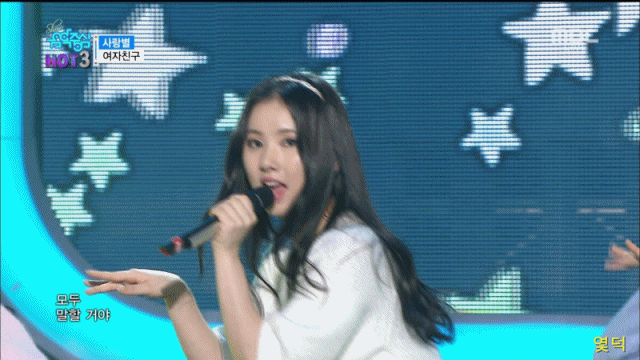 여자친구 은하.jpgif | 인스티즈