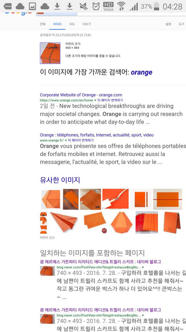 익담 레전드 에르메스 허언증 주작 모음.jpg | 인스티즈