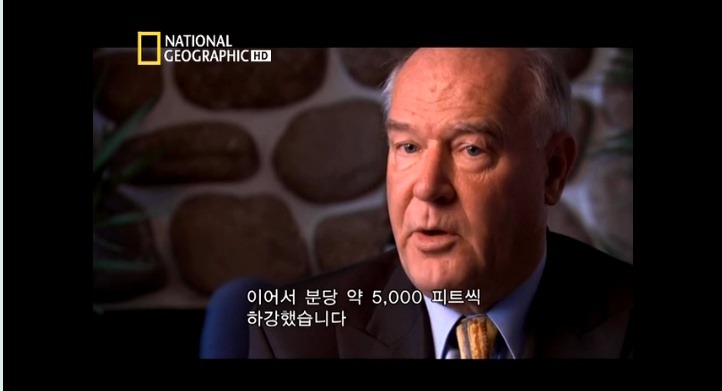 대한항공 007기의 비극 2편 | 인스티즈