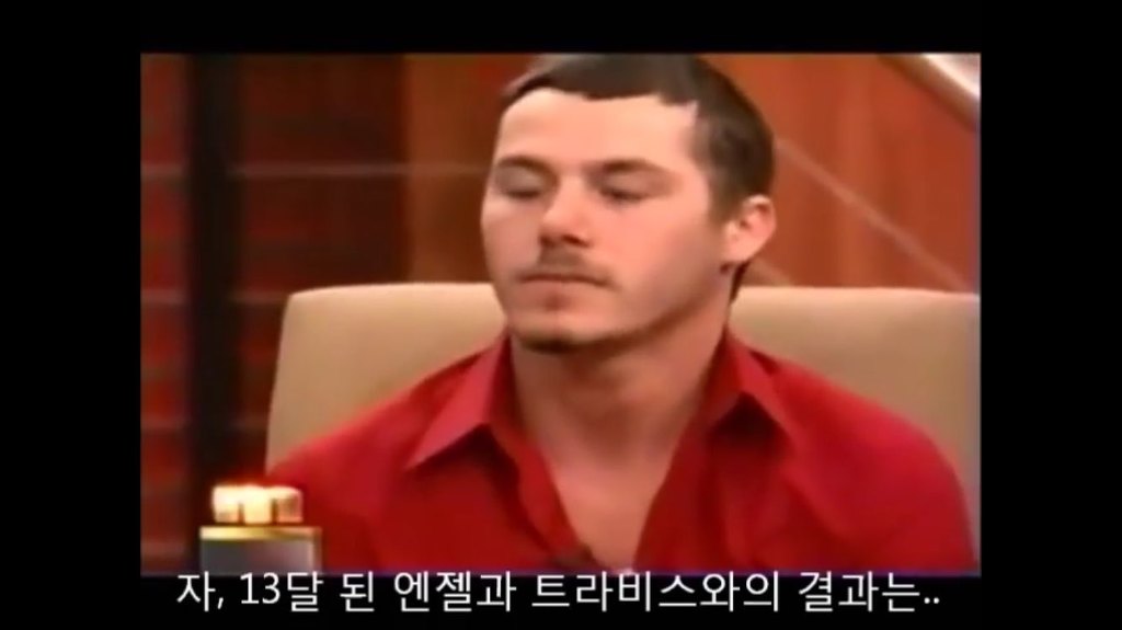 당신이 아이의 아빠인가요? | 인스티즈