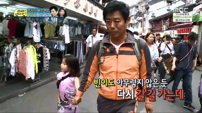 [아빠어디가] 빈이가 중국에서 만난 언니.jpg | 인스티즈