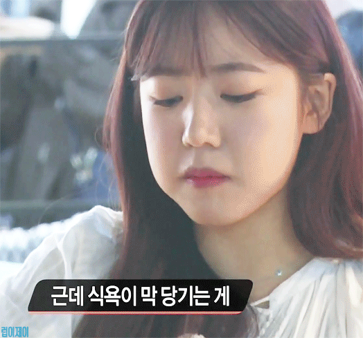 아이돌 먹방계의 지존 | 인스티즈