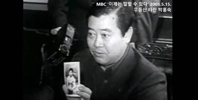 자기집 철거하러온 철거반원5명중 4명을 묻어버린 박흥숙사건 | 인스티즈