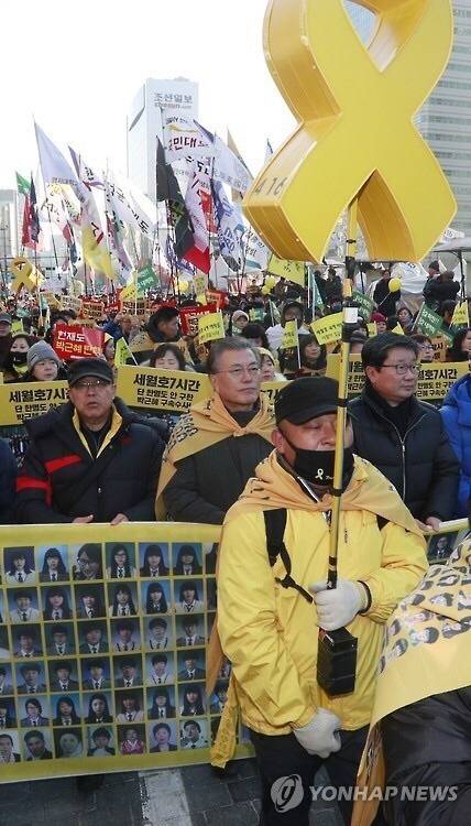 세월호 그리고 문재인 | 인스티즈