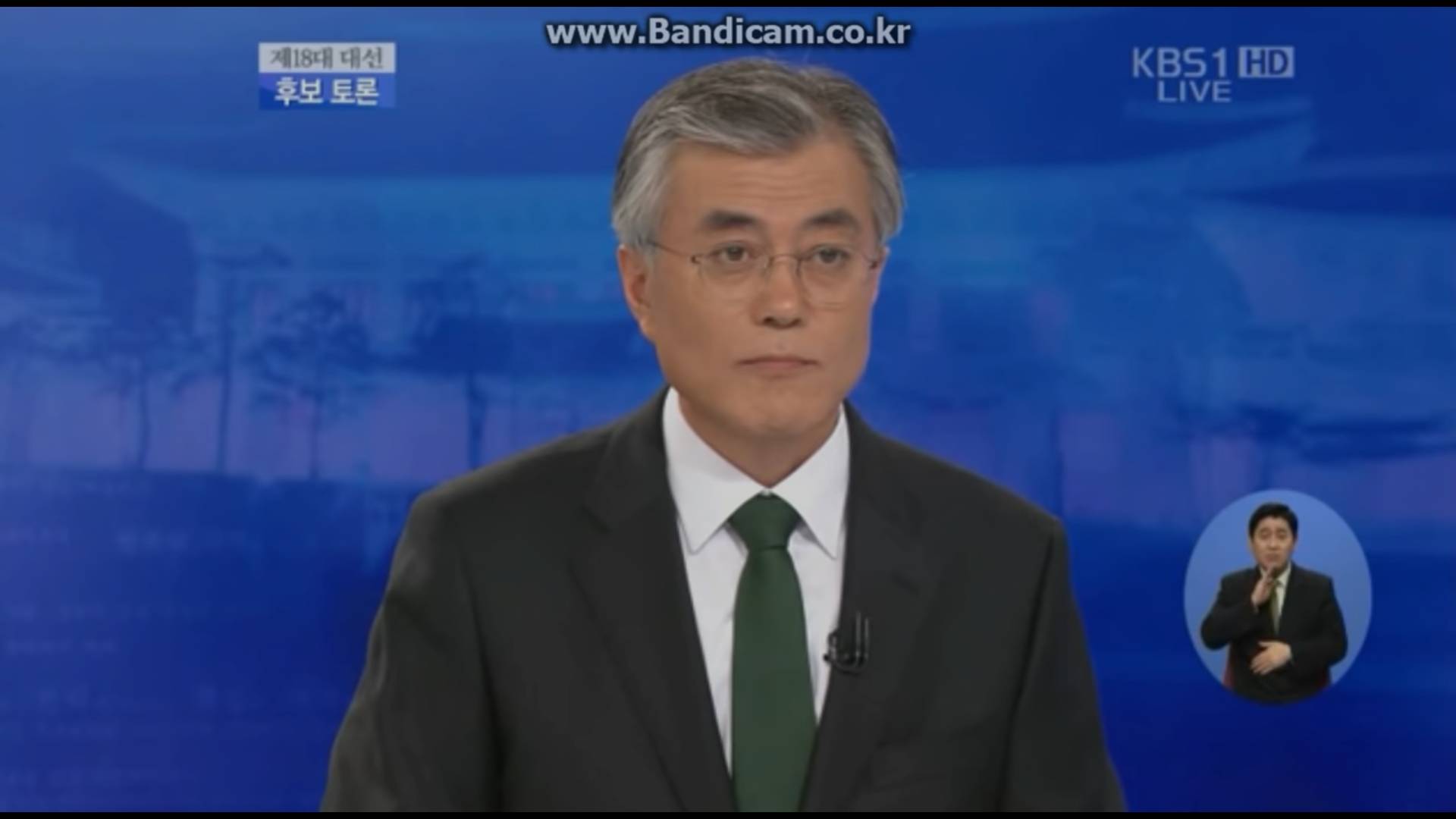 박근혜의 답변에 당황한 문재인 | 인스티즈