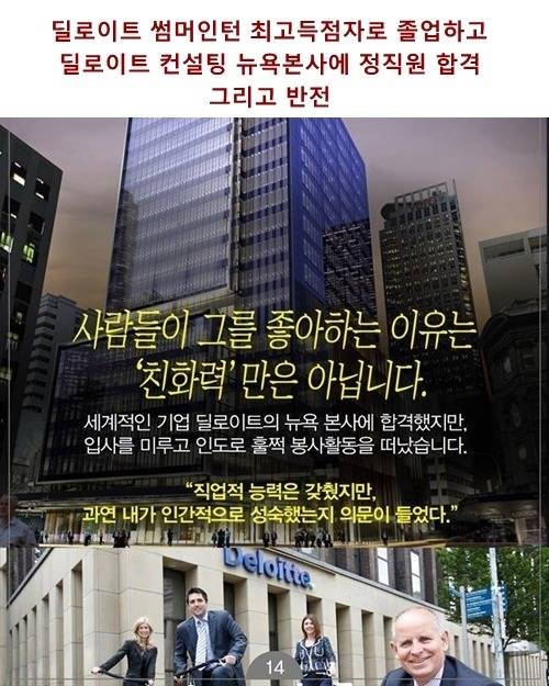 충격주는 연예인 스펙과 과거.jpg | 인스티즈