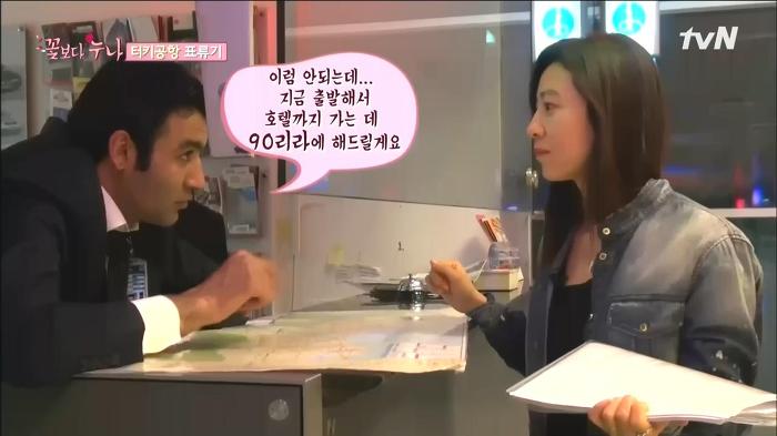 [꽃보다누나] 센스있게 이승기 배려해주고 기 살려주는 김희애 | 인스티즈