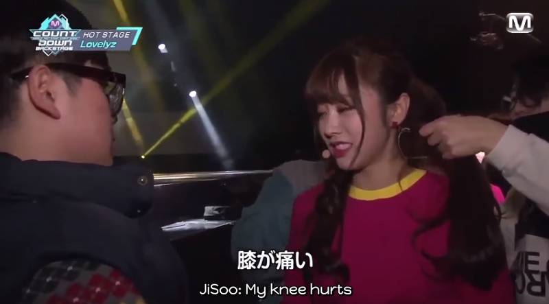 무대가 끝나고 무릎 통증을 호소하는 러블리즈 지수 | 인스티즈