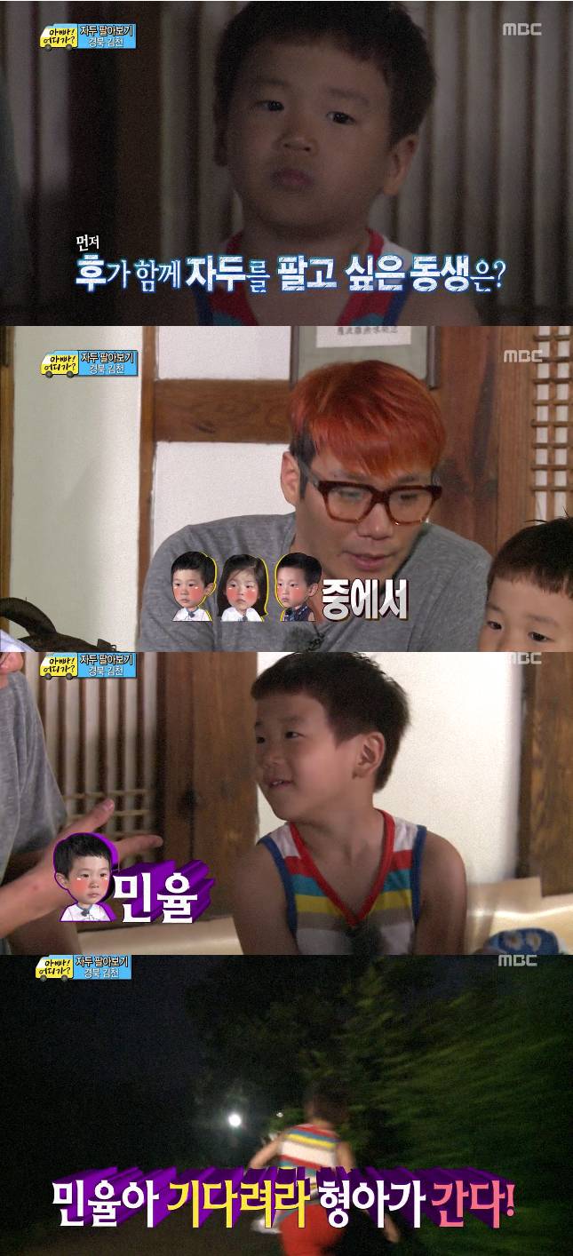 [아빠어디가] 감동받게 만든 8살 윤후가 눈높이에서 동생을 대하는 방법(정말 좋은아빠가 될것같은 후야) | 인스티즈