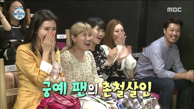 김영철 눈물의 생애 첫 팬미팅 | 인스티즈