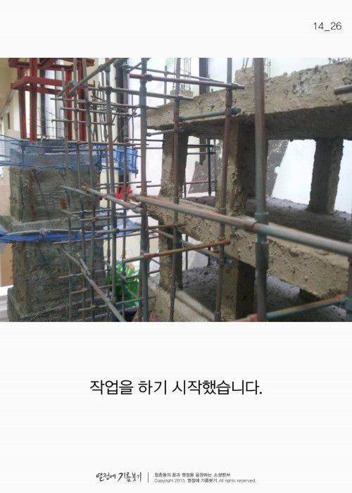 막노동을 예술로 만든 남자 | 인스티즈