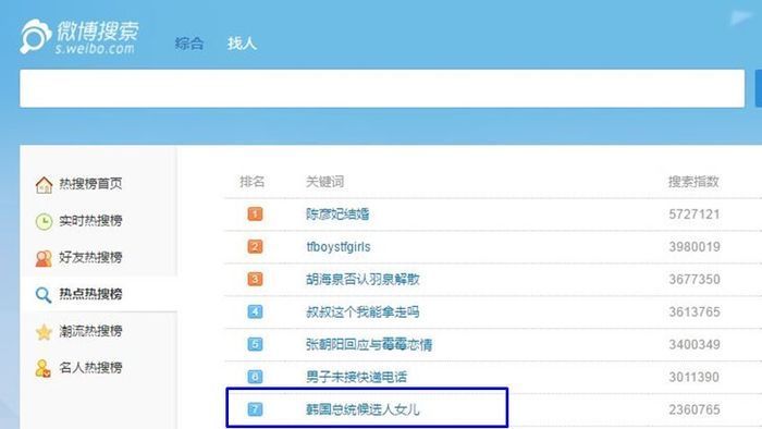 일반인인데 연예인을 능가하는 인기를 구가하던 유담 | 인스티즈