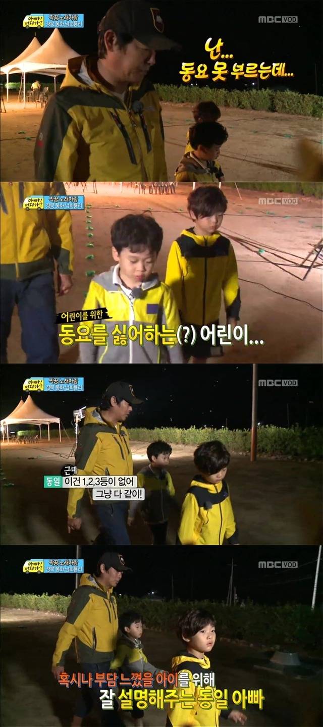 [아빠어디가] 유유상종의 표본이였던 성선비와 홍도인ㅋㅋㅋㅋㅋ.jpg | 인스티즈