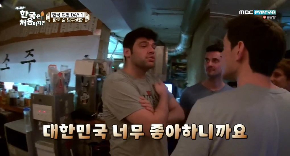 [어서와한국은처음이지] 한국말로 형님 동생하는 외국인들 ㅋㅋㅋ | 인스티즈