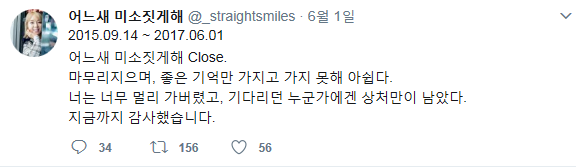 다시보는 초아 찍덕 예언.jpg | 인스티즈