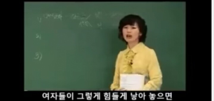 충격과 공포의 EBS 강사 | 인스티즈