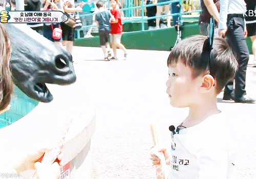 멋진 시안이.gif | 인스티즈