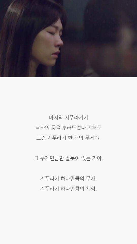 많은 사람들이 지나쳤을 드라마 청춘시대 명대사 | 인스티즈