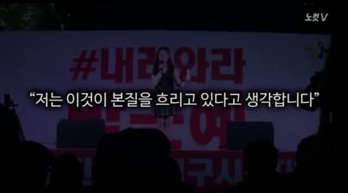 대구 여고생의 소름돋는 통찰력 발언 | 인스티즈