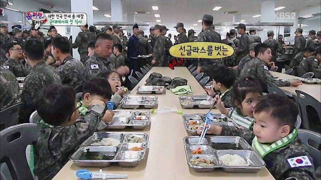 [슈돌] 솔직히 삼둥이 군대 체험이 아니라 교관님 유치원 체험 아니냐? &#65308;교관님이 돌아왔다&#65310;.jpg | 인스티즈