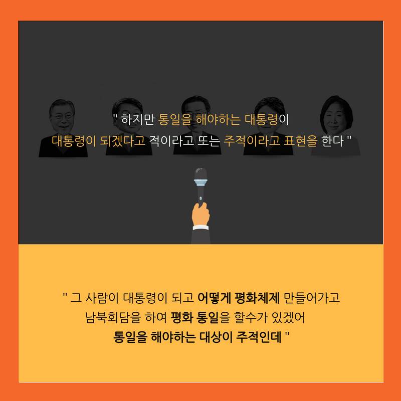 보수꼴통들이 까대는 안보관에대해 전면으로 반박하는 글.jpg | 인스티즈