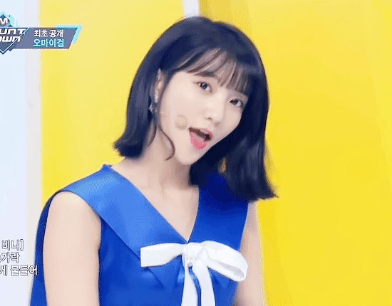 안본 사이 더 이뻐진 오마이걸 비니 | 인스티즈