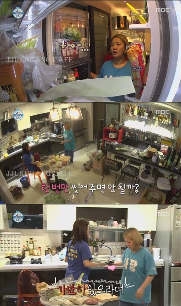 친한 친구집 자주 놀러가는 사람들 특징.gif | 인스티즈