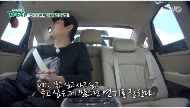 배우 성동일의 현실적인 조언 | 인스티즈