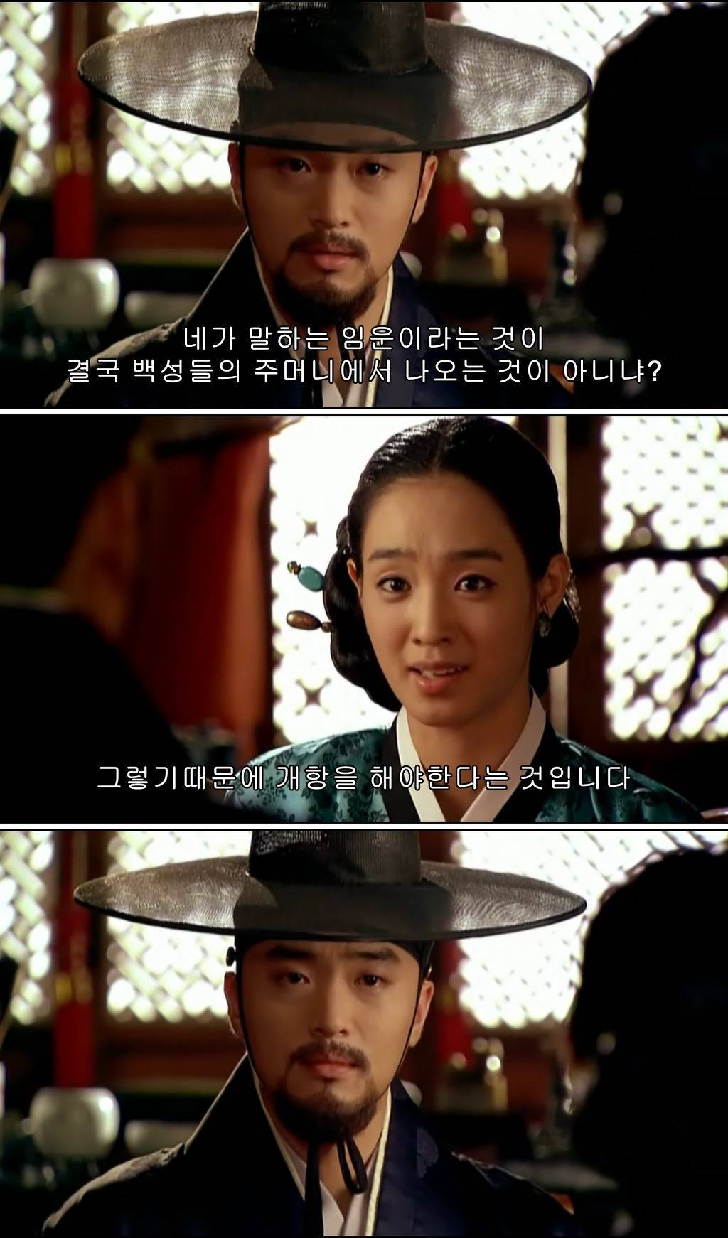 조선시대 제주앞바다에 금발의 푸른눈 사나이가 떨어지다?! ＜탐나는도다 17-2＞ | 인스티즈