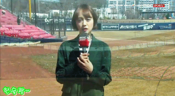 엠스플 정새미나 아나운서 | 인스티즈