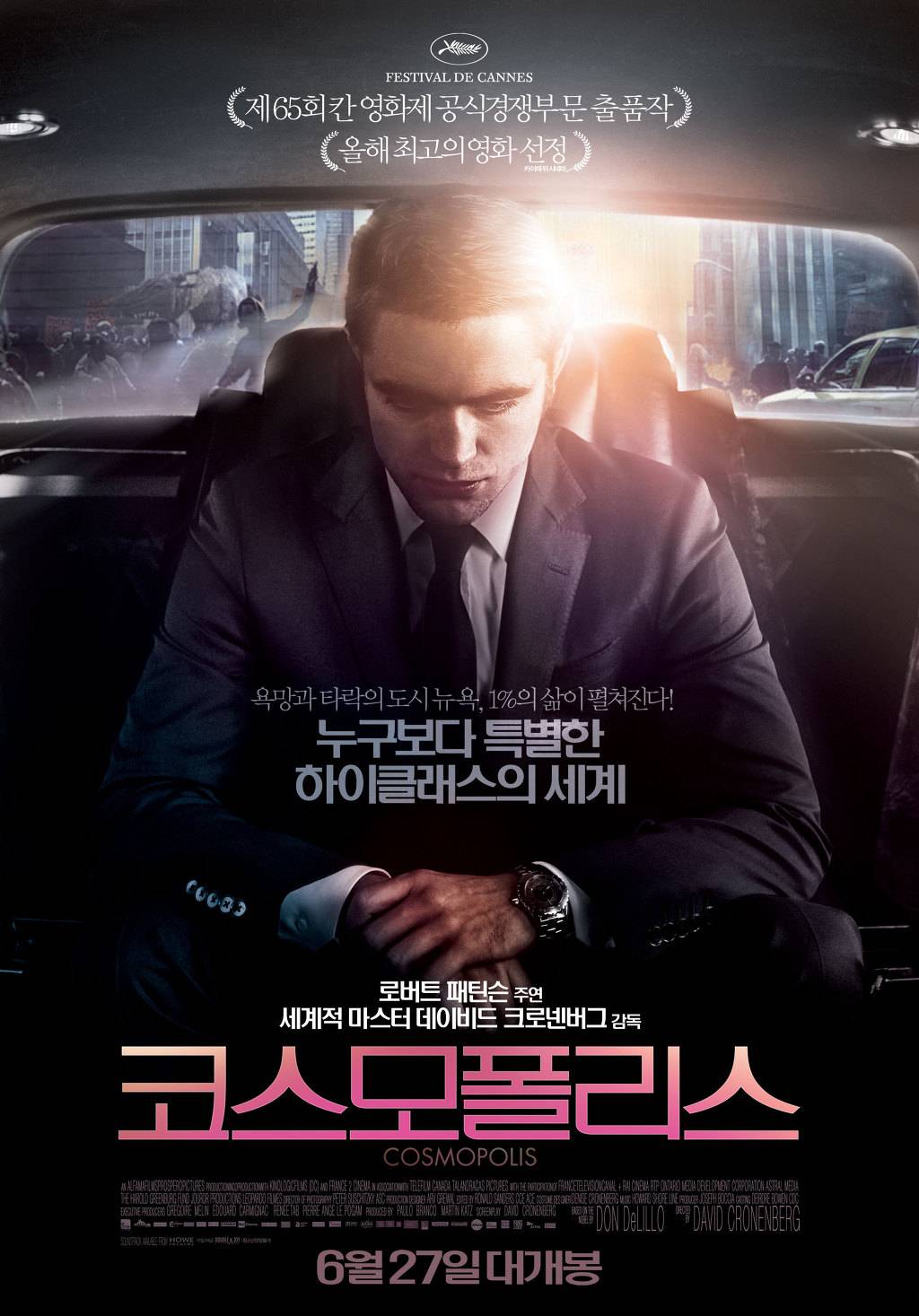 카이에 뒤 시네마 2012년 영화 Top 10 | 인스티즈